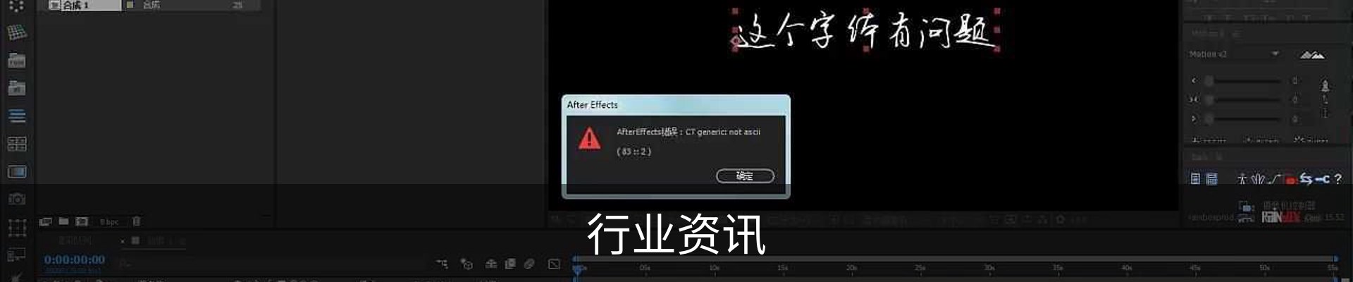 行业资讯